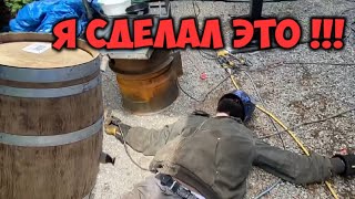 КРУТАЯ САМОДЕЛКА ОТ АМЕРИКАНЦЕВ ДЛЯ ХАЛЯВНОГО ВИНА!