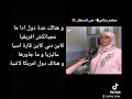 الحرڨة ام الهجرة عائلة جزائرية هاجرة الى السنغال من اجل الاستثمار