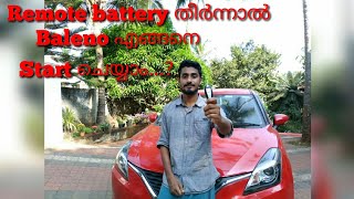 Maruti Suzuki Baleno | How to start the car, if remote key battery has drained...?