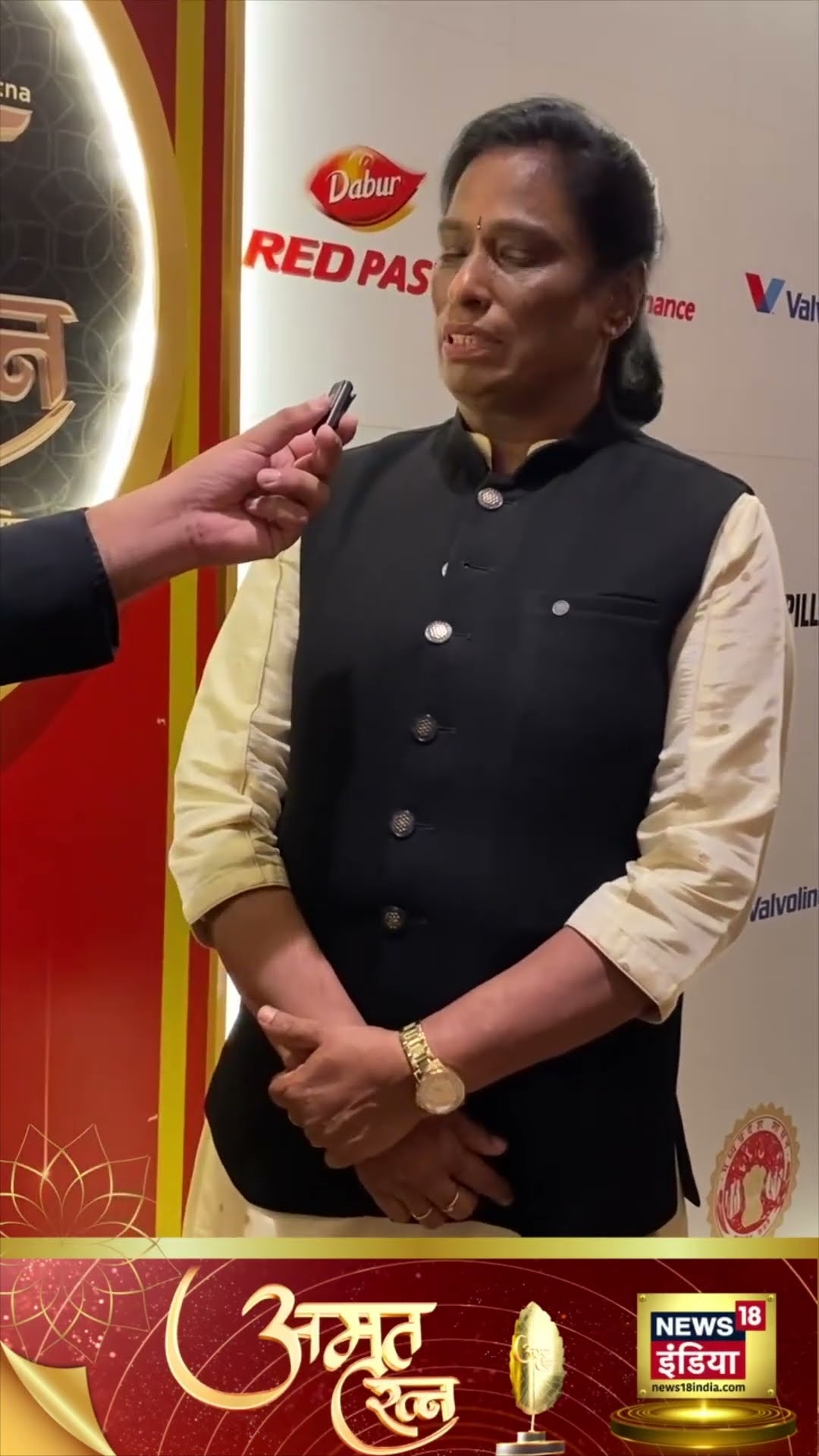 Ayurveda पर क्या बोली  P. T. Usha | 'Amrit Ratna' Samman | #shorts