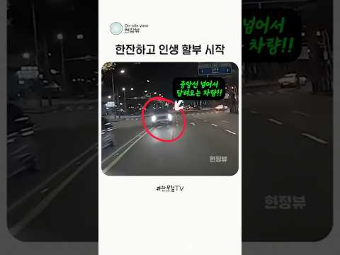 아 망했다  #<strong>블랙박스</strong>