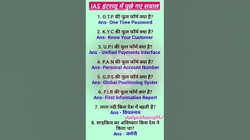 🇮🇳🥺ias interview questions| upsc interview questions 💯✅#iasinterviewquestions #upscinterviewquestion