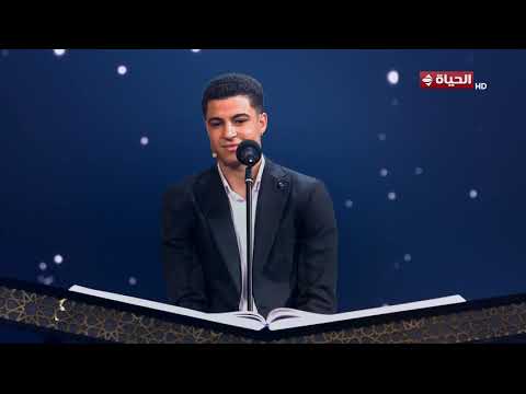 دولة التلاوة تلاوة قرآنية للمتسابق الرابع محمد ماهر من سورة الإسراء صوته يريح القلب