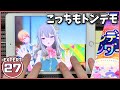 【プロセカ】トンデモワンダーズ[EXPERT 27]【ALL PERFECT】【プロジェクトセカイ カラフルステージ feat.初音ミク】