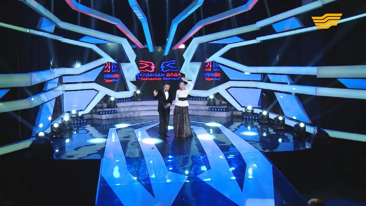 Доптарды жұтады Доптарды жұтады