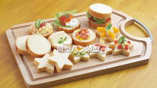 タイガークラウン　筒型パン焼型