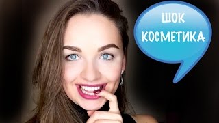 НЕОБЫЧНАЯ НАТУРАЛЬНАЯ КОСМЕТИКА  (ЧАСТЬ 2)(, 2016-03-23T16:22:39.000Z)