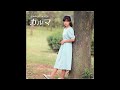 カルマ / BUMP OF CHICKEN(1982年)