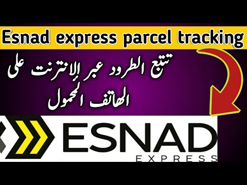 Esnad express tracking | How to track esnad shipment online