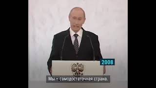 Путин Никогда Не Врёт!