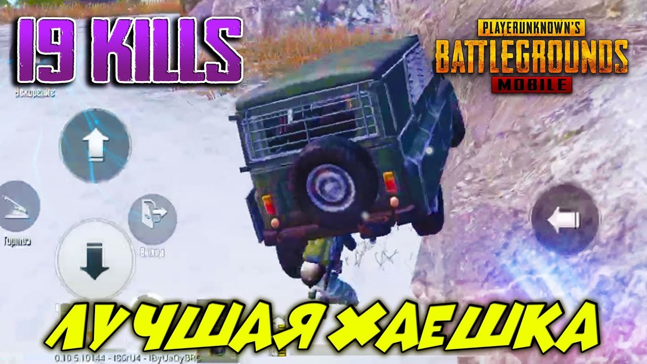  PUBG MOBILE - YouTube