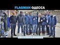 Открытие супермаркета рыболовных товаров FLAGMAN в Одессе