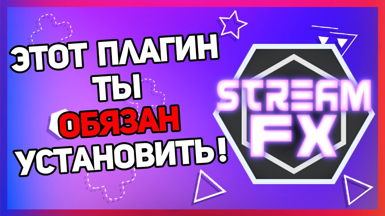 Генератор чата для obs