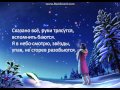 Катя Нова - Дай мне сказать/Lyrics