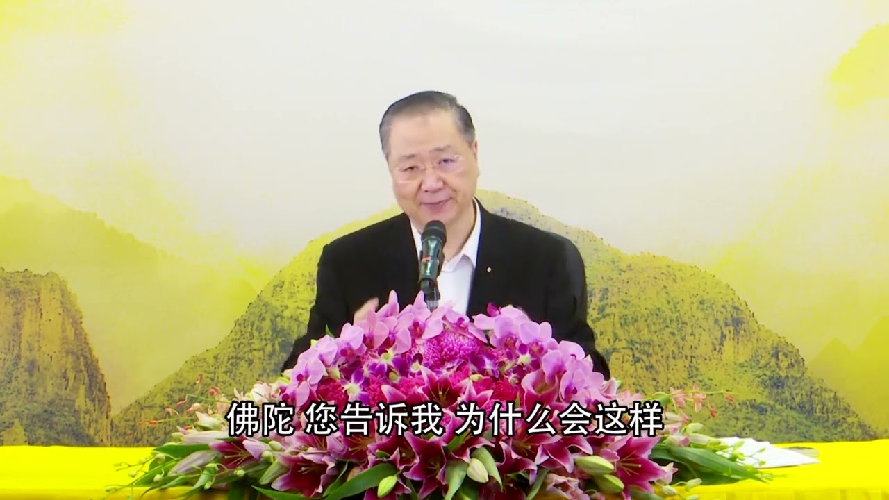 卢台长【佛陀当年的故事】 卢军宏台长白话佛法开示（第六集）2020年2月28日（更新文件）