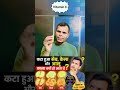कटा हुआ सेब, केला और आलू काला क्यों हो जाता है? Polyphenol Oxidase का कमाल! #breakingnews #viral