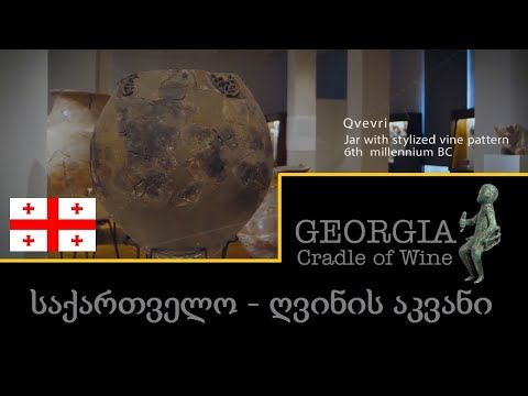 Georgia - Cradle of Wine ● საქართველო - ღვინის აკვანი [HD]
