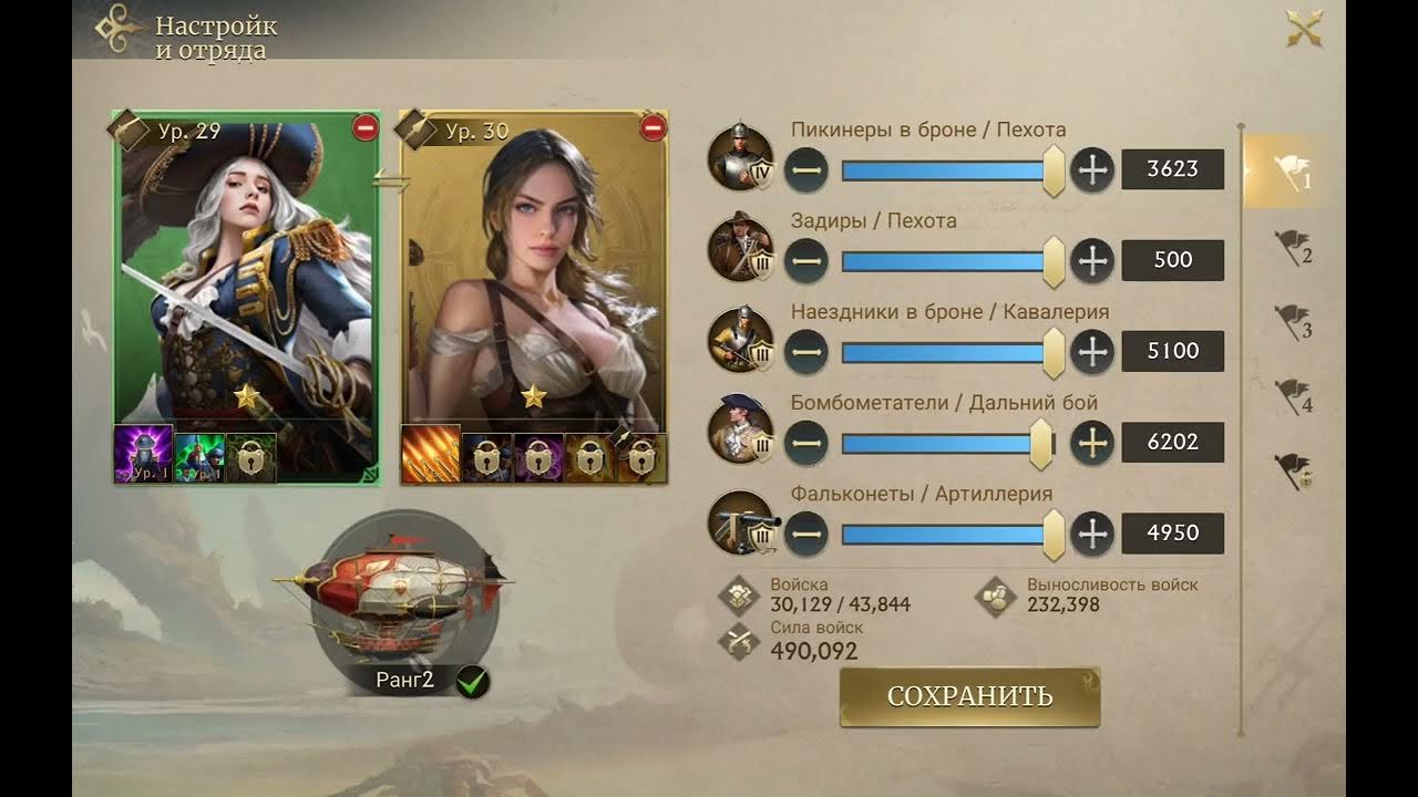 Stormshot цитадель. Вао прокачка замка. Stormshot цитадель. Cecrown ct 18000 сколько стоит. Stormshot цитадель.