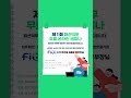 제1회 패션직무 무료 온라인 세미나