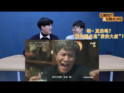 【2018剧-不能错过的中/韩电视剧】之 韩剧盘点安利篇 to be continued