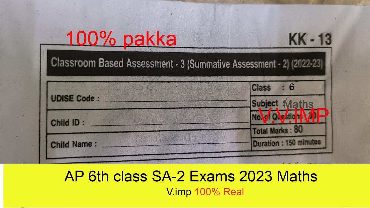 AP 6th class Maths sa2 question paper 2023 || ap sa2 Maths question papers || ap sa2 Don't Miss ✍️💯