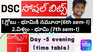 Dsc day 5 evening video|#social #dscbits #dscsocial #apdscsyllabus  #dsc #apdsc2024 #grandtest