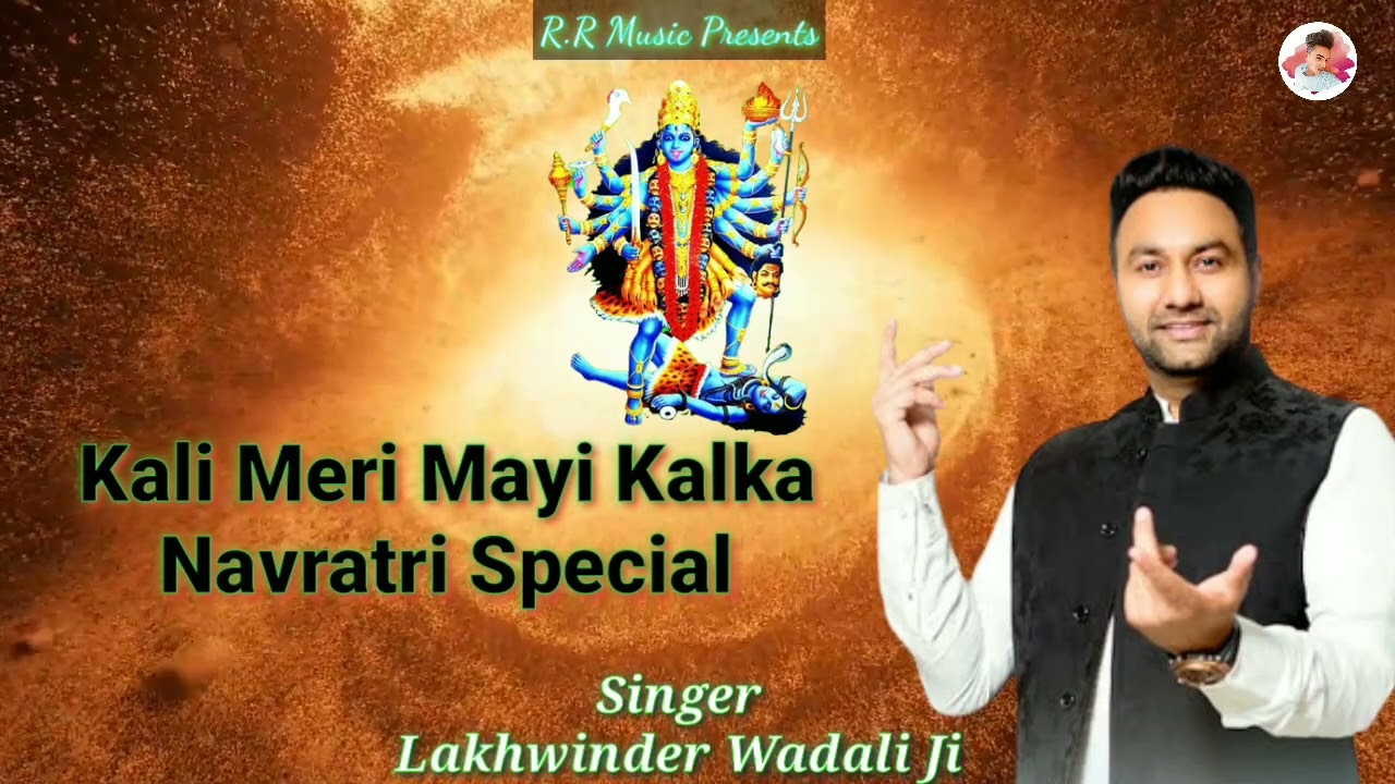 Kali Meri Mayi Kalka Lakhwinder Wadali Ji Navratri Special Full Bhajan RR Music Prasents