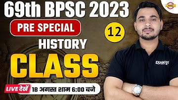 69th BPSC 2023 PRE SPECIAL | HISTORY CLASS 12 | BY VIVEK BHARDWAJ SIR