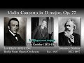 Brahms: Violin Concerto, Kreisler &amp; Blech (1927) ブラームス ヴァイオリン協奏曲 クライスラー＆ブレッヒ