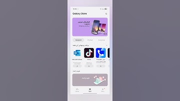 Samsung Cloud Platform Manager New Update (Version: 8.0.03.7) #oneui7