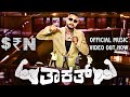 SRN TAKAT OFFICIAL MUSIC VIDEO | UTTAR KARNATAKA TRENDING RAP SONG 2025