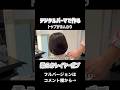 【カット動画】ペタッとするのがイヤ!ふんわり大人レイヤーボブ✂︎ #カット #hairstyle #レイヤーボブ #haircut #ボブ #デジタルパーマ