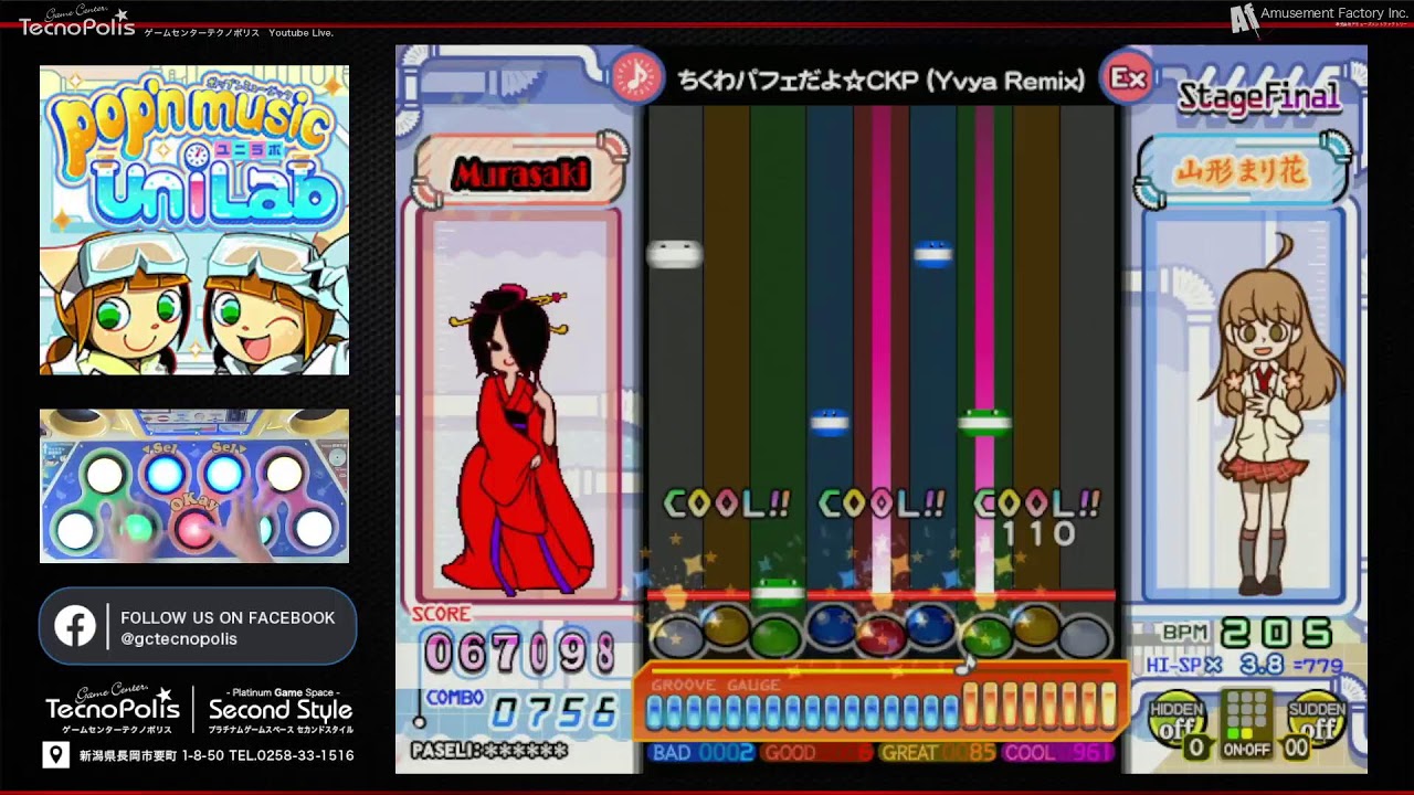2024/01/17【 #ポップンミュージック 】 旧筐体配信 #新潟 #長岡 - YouTube