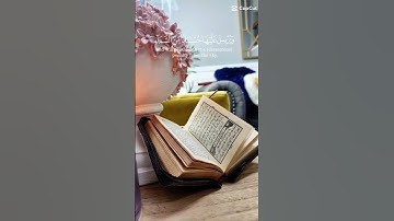 #جمعة_مباركة #اللهم_صل_وسلم_على_نبينا_محمد #سورة_الكهف