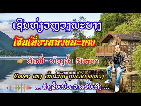 ผลสลากกินแบ่งรัฐบาล วันที่ 1 พย. 2567