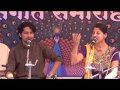 Nabhas aale par  mugdha gaonkar