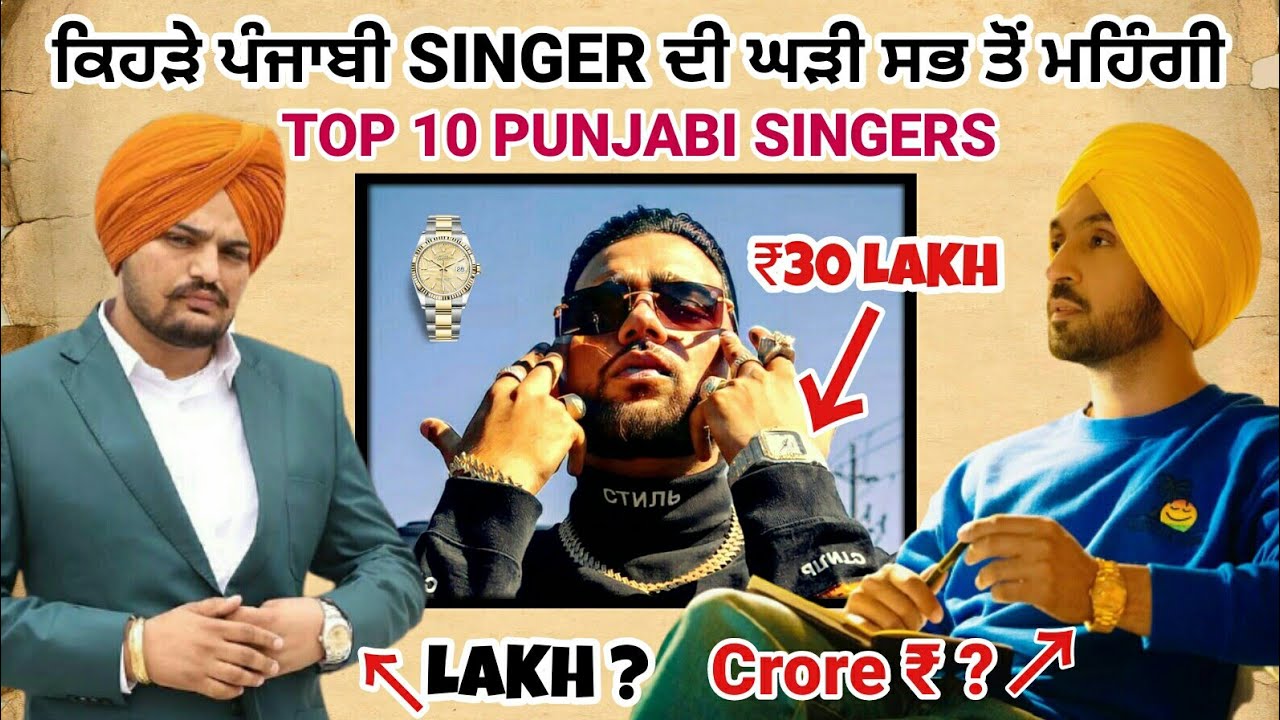 Punjabi Singer Who Wear The Most Expensive Watches Karan Aujla