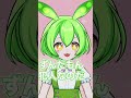 #ずんだもん #四国めたん #もんめた ショートアニメ「もしも私たちが警察官だったら」