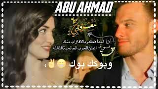 اراهن بيك واحط بيديك//  محمد السالم _ غسان بريسم||  اجمل حالات واتس حب قصيرة