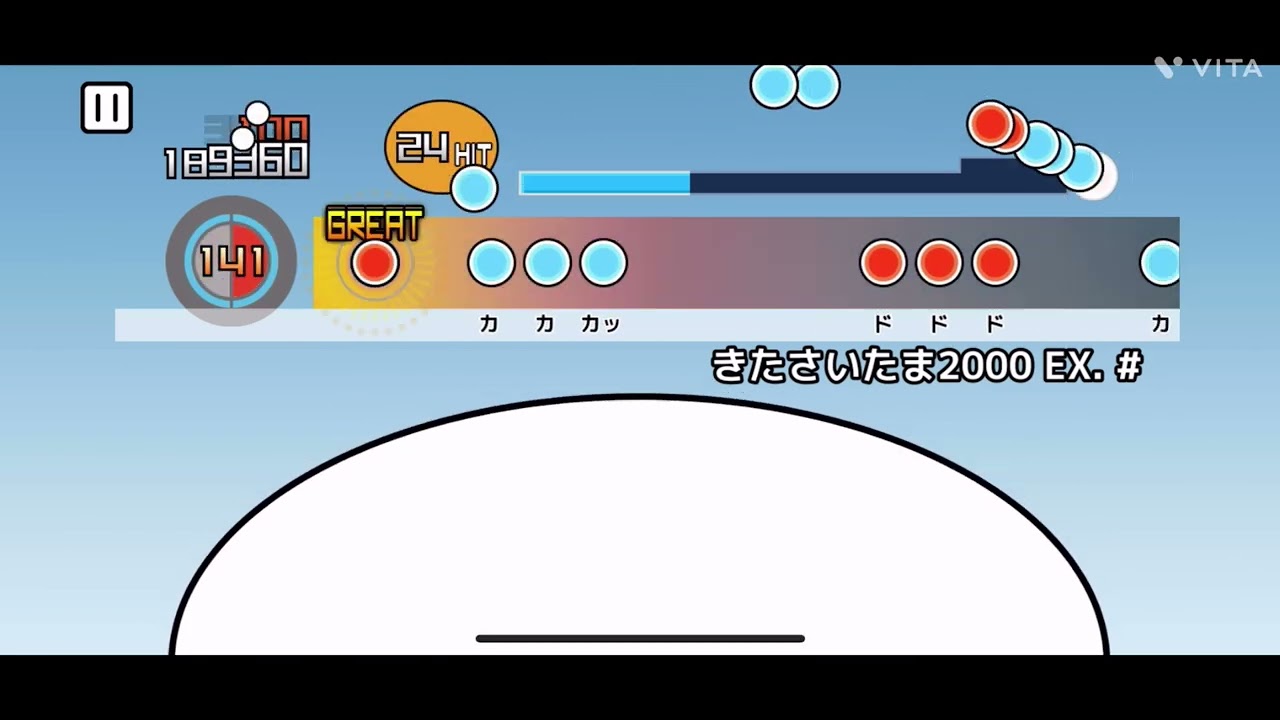 きたさいたま2000 EX.# をなんとかしてクリアします