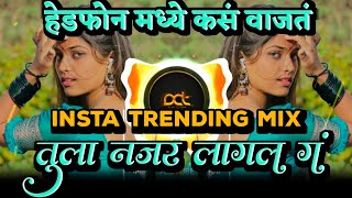 Tula Najar Lagal G  | New Marathi Song (Halgi Mix) Hindi Marathi Song | DJ Avi Tuljapur