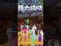 装備スキルの超重要な仕様 #ファンタジーライフi #level5 #とぉみぃ