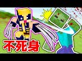 不死身のウルヴァリンが無敵で最強すぎる【MOD】【マイクラ・マインクラフト】