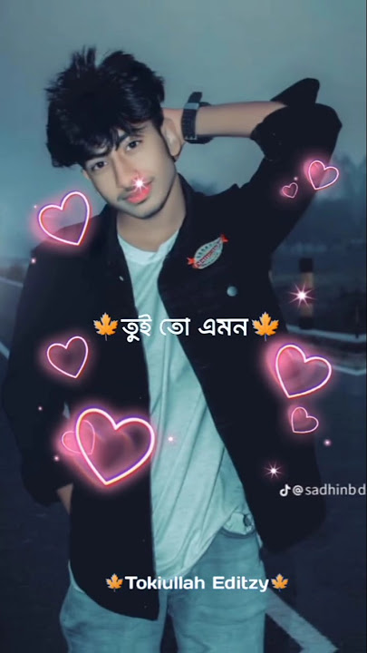 Sadhin Basar Tik tok Video 💗#fyp #foryou #vairalshort #foryourpage #youtubeshorts #tiktok #youtube