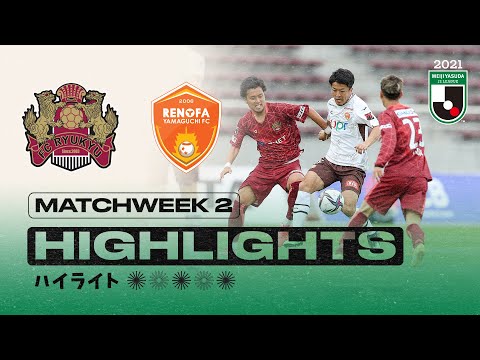 Ryukyu Renofa Yamaguchi Goals And Highlights