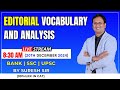 Editorial Vocabulary and Analysis in Telugu | 20th December, 2024 | Suresh Sir | Banks | UPSC |