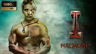 I Full Movie Fact And Story South Movie Review In Hindi 