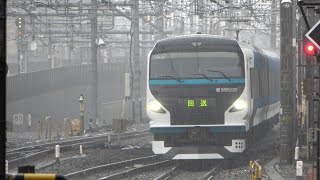 2021/03/13 JR East: E257 Series NA-05 Set at Omiya
