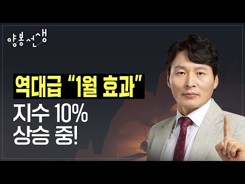 _230116 <strong>양봉선생</strong>