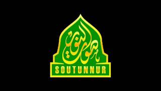 Ya Wahibal 'Athaya ~ Soutun Nur